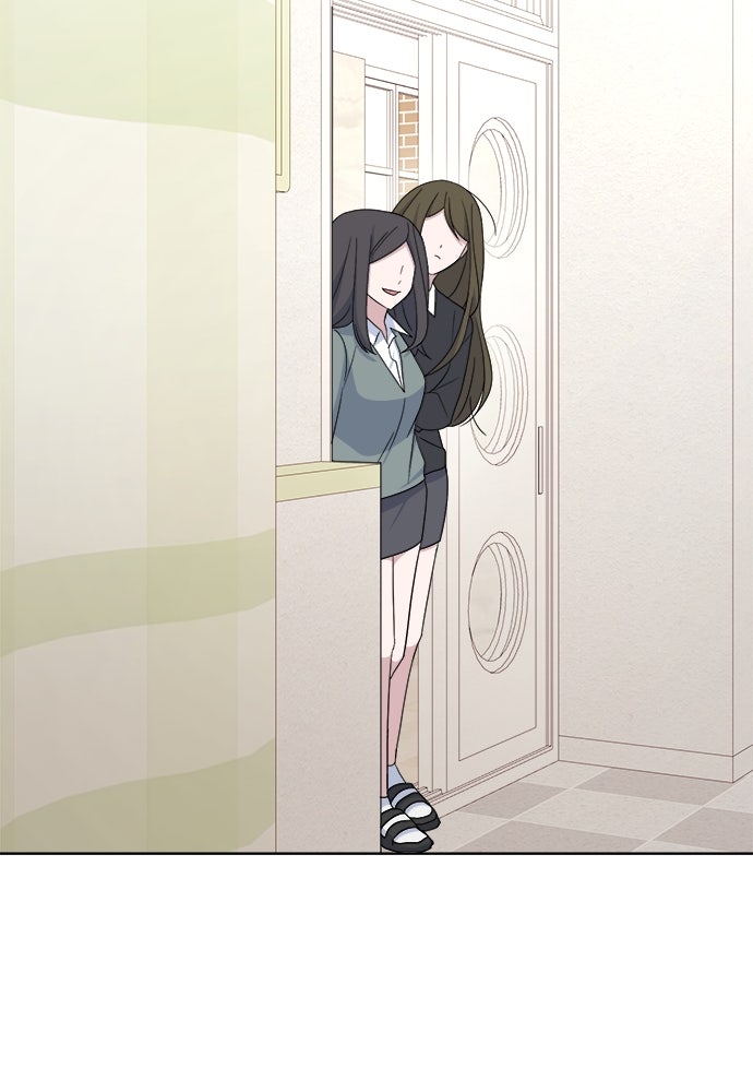 คนกันเอง - หน้า 85