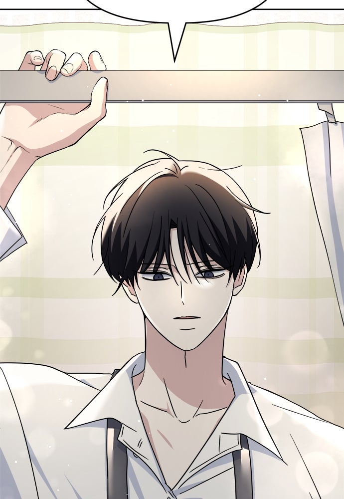 คนกันเอง - หน้า 92