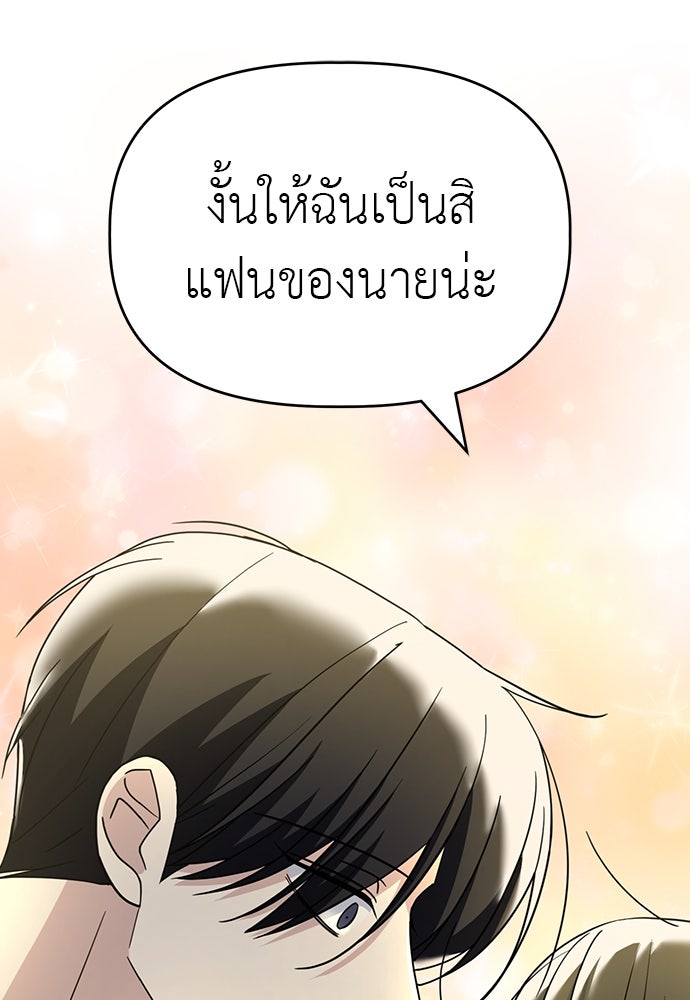 คนกันเอง - หน้า 1