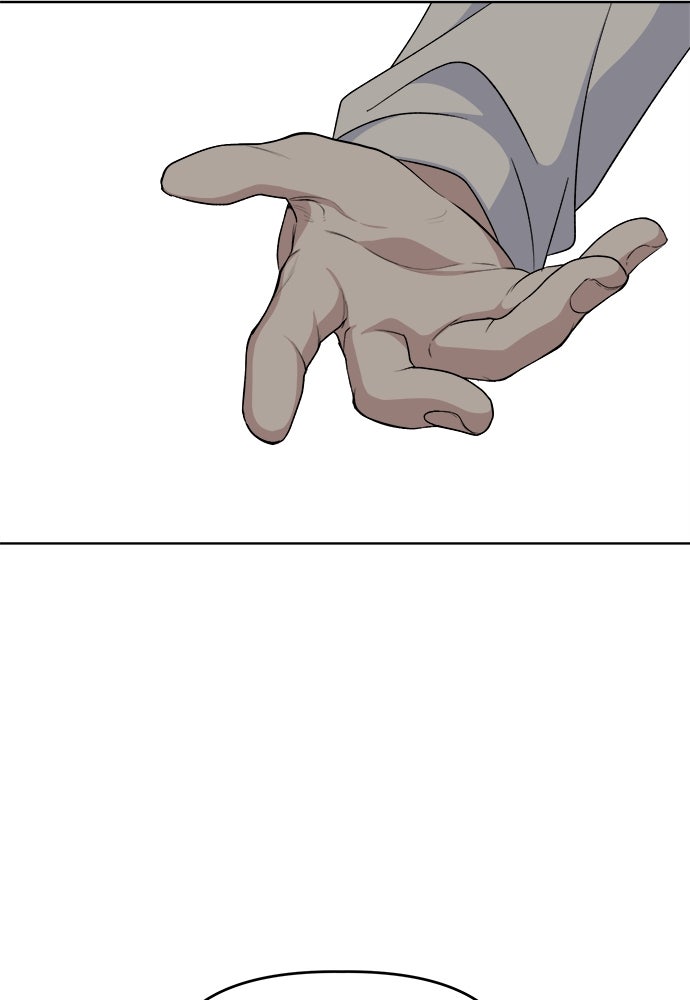 คนกันเอง - หน้า 17