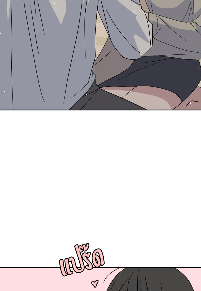 คนกันเอง - หน้า 19