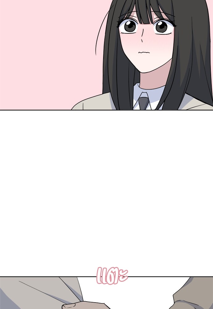 คนกันเอง - หน้า 20