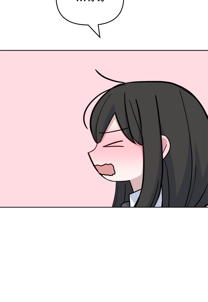 คนกันเอง - หน้า 34