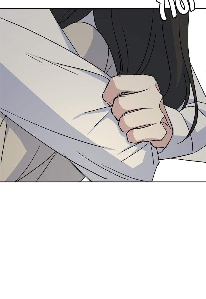 คนกันเอง - หน้า 43