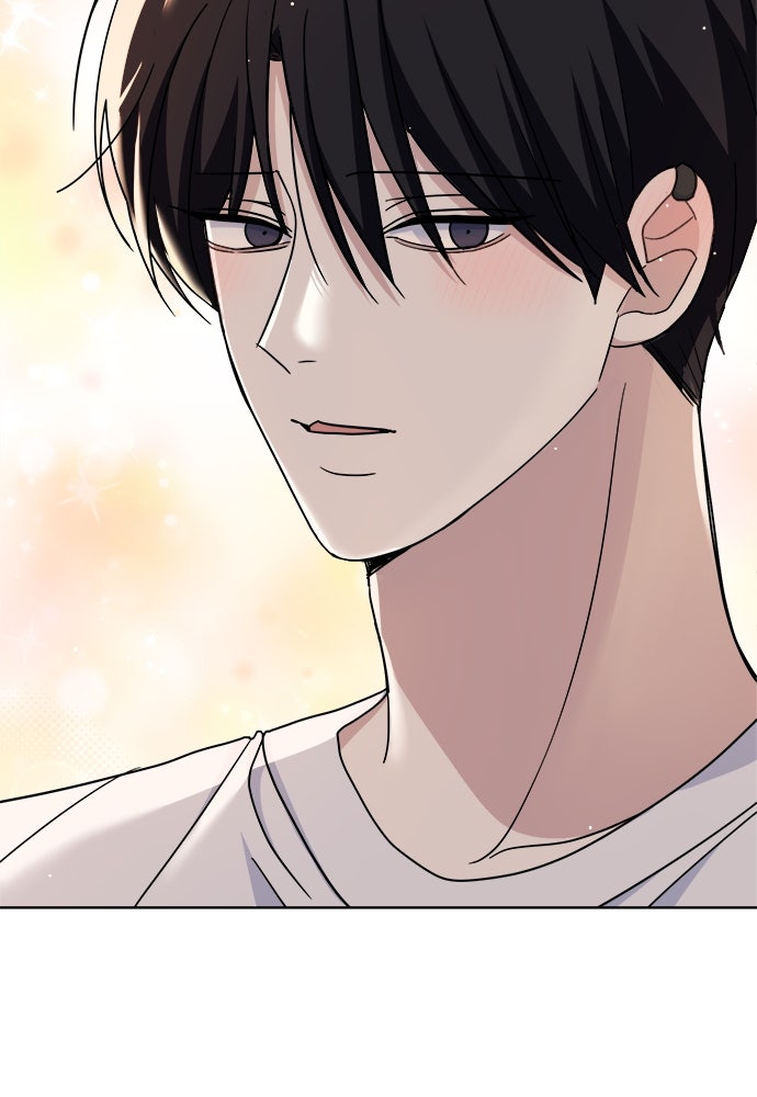 คนกันเอง - หน้า 77