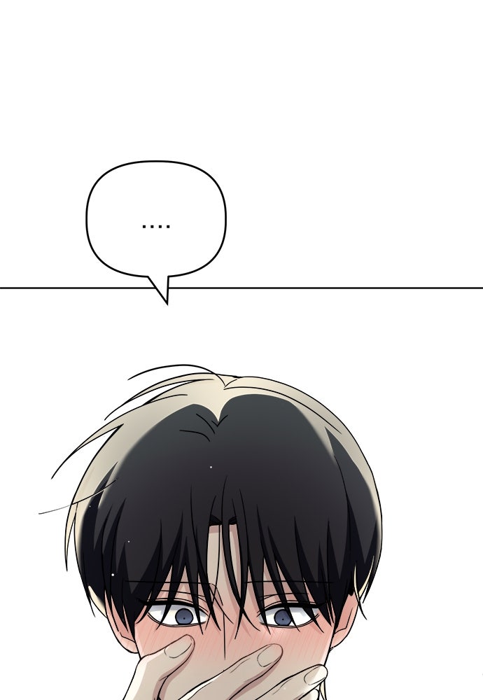 คนกันเอง - หน้า 8