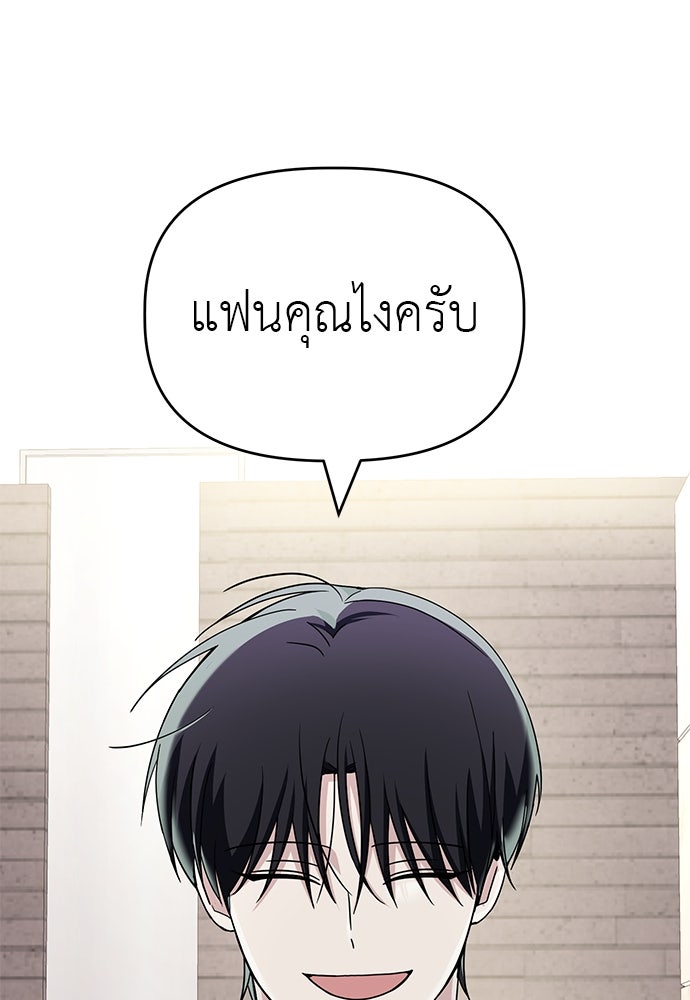 คนกันเอง - หน้า 1