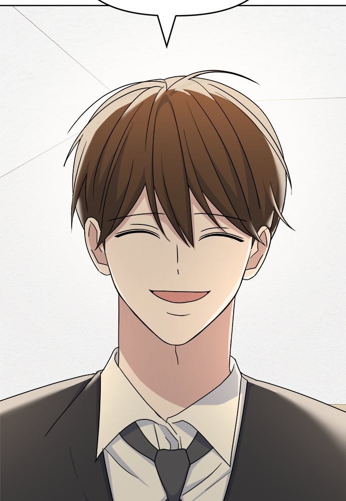 คนกันเอง - หน้า 103
