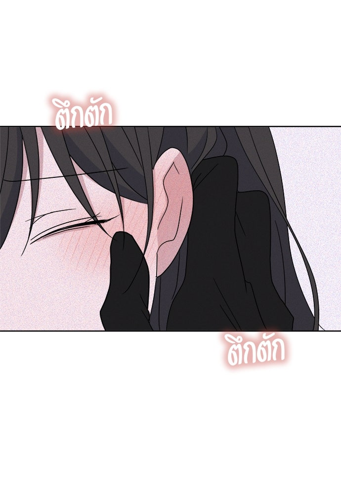 คนกันเอง - หน้า 121