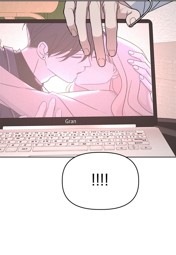 คนกันเอง - หน้า 16