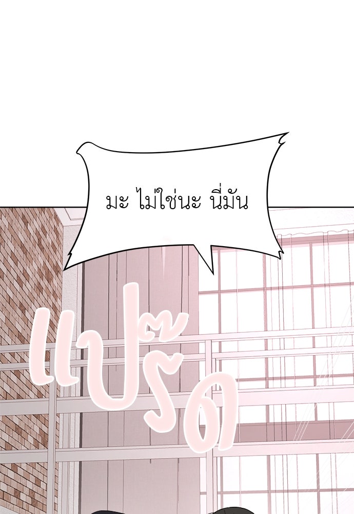 คนกันเอง - หน้า 17