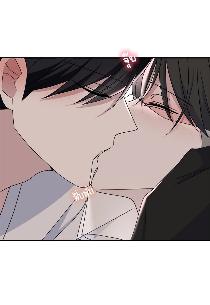 คนกันเอง - หน้า 60