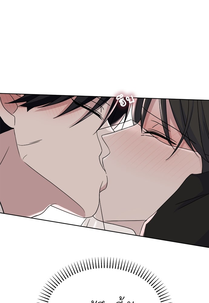 คนกันเอง - หน้า 63