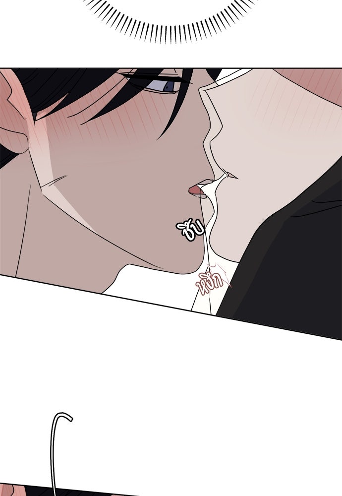 คนกันเอง - หน้า 67