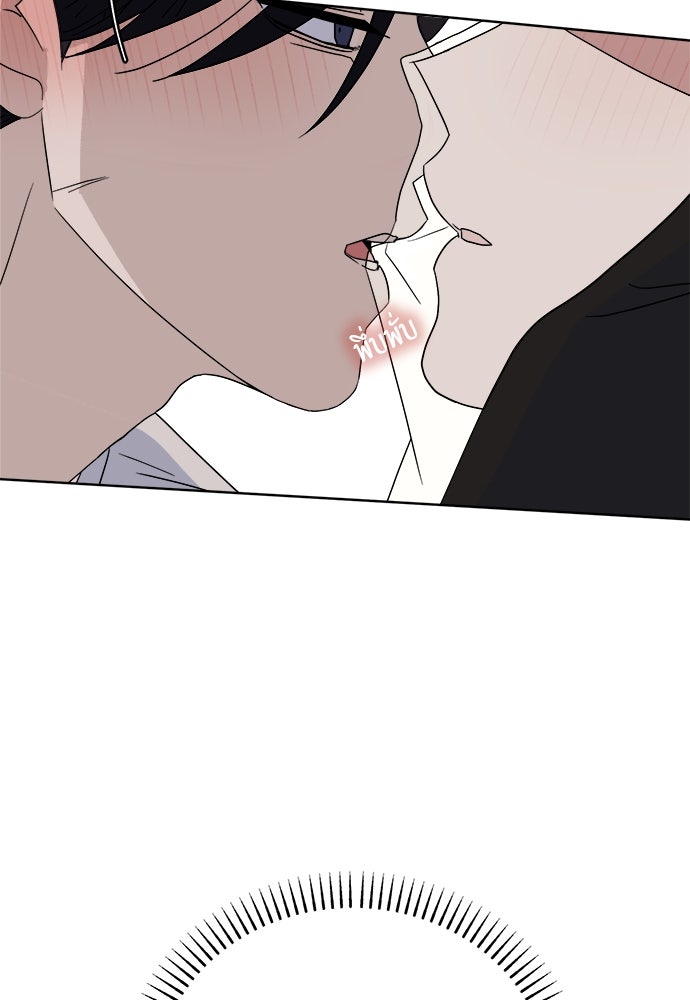 คนกันเอง - หน้า 68