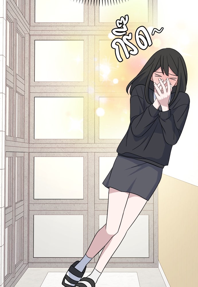 คนกันเอง - หน้า 77