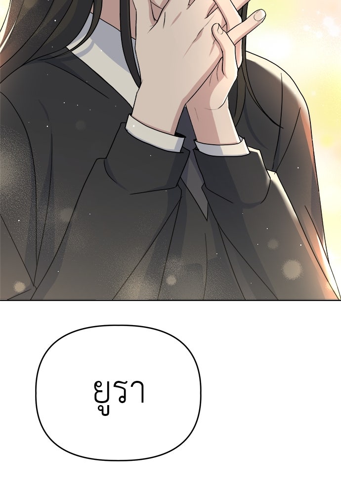 คนกันเอง - หน้า 89