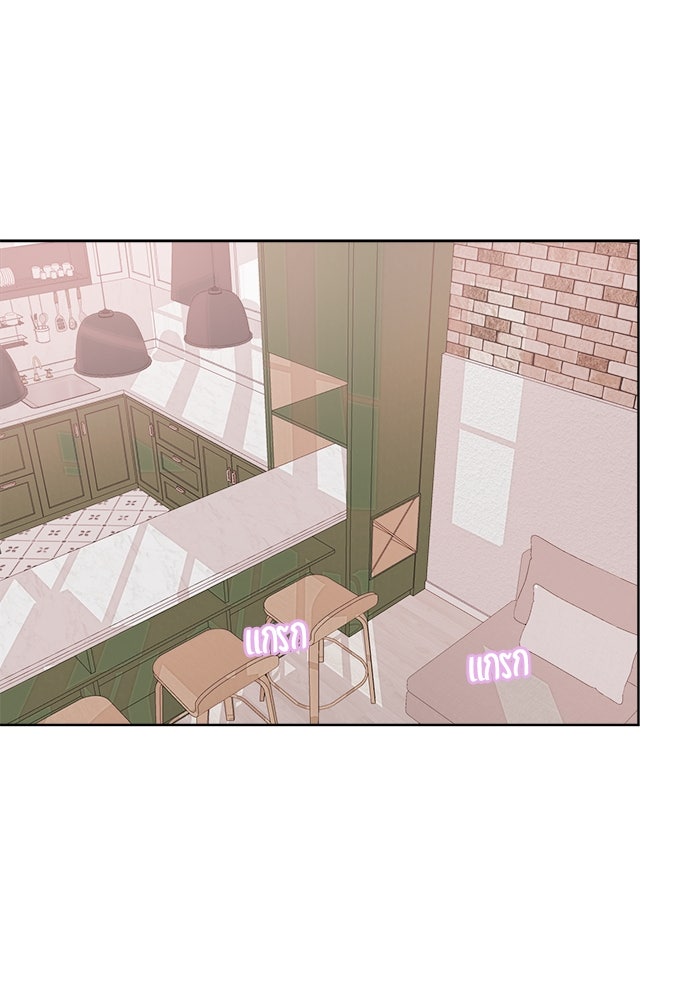 คนกันเอง - หน้า 1