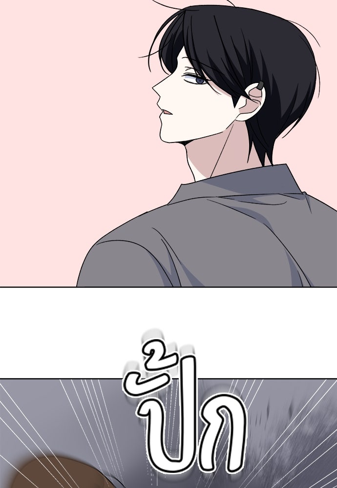 คนกันเอง - หน้า 16