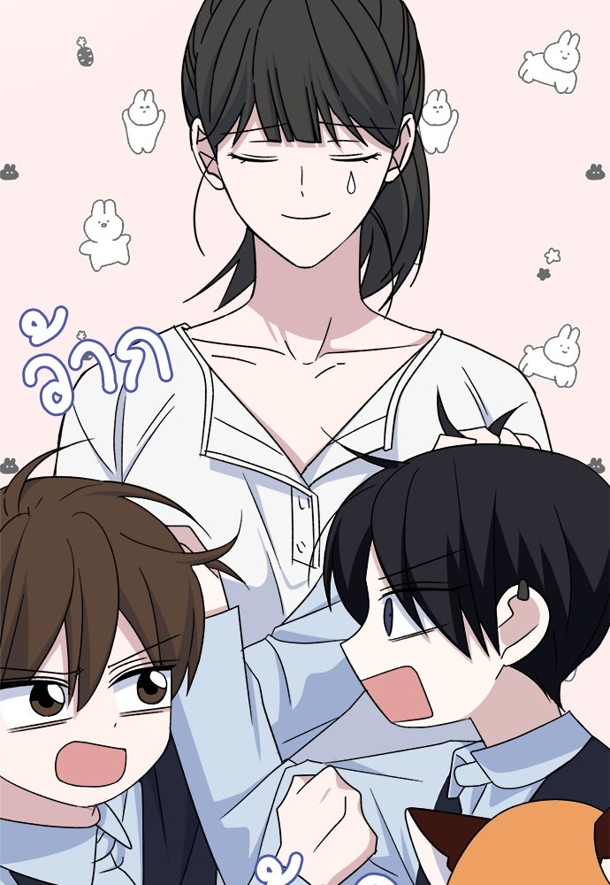 คนกันเอง - หน้า 28