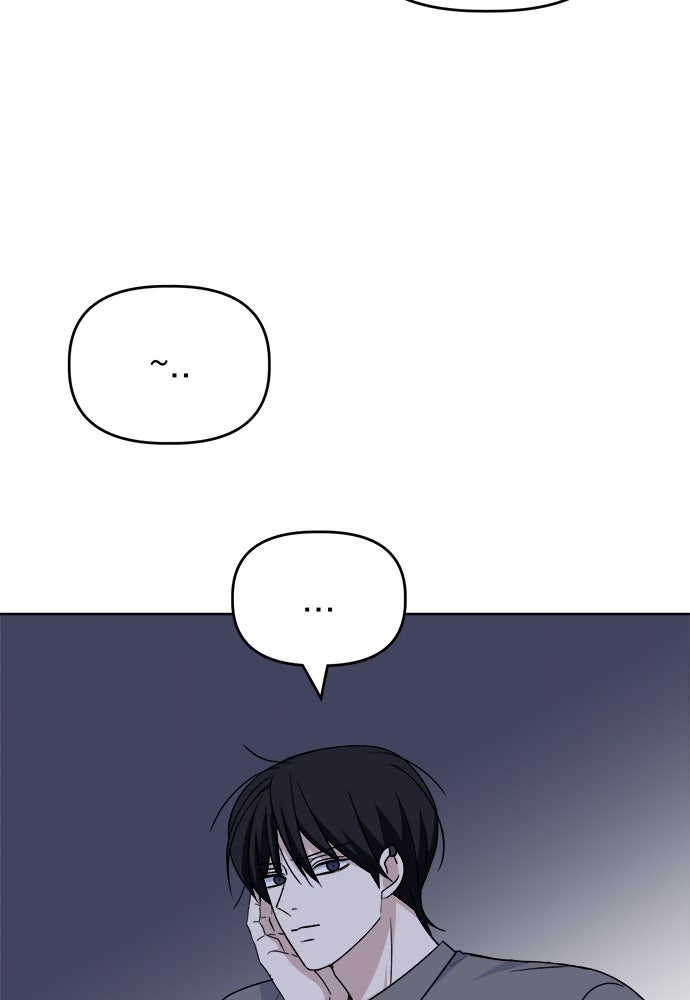 คนกันเอง - หน้า 34