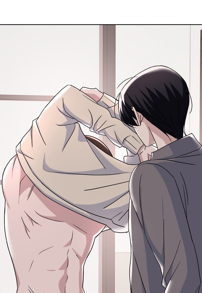 คนกันเอง - หน้า 52