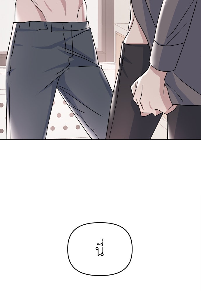 คนกันเอง - หน้า 53