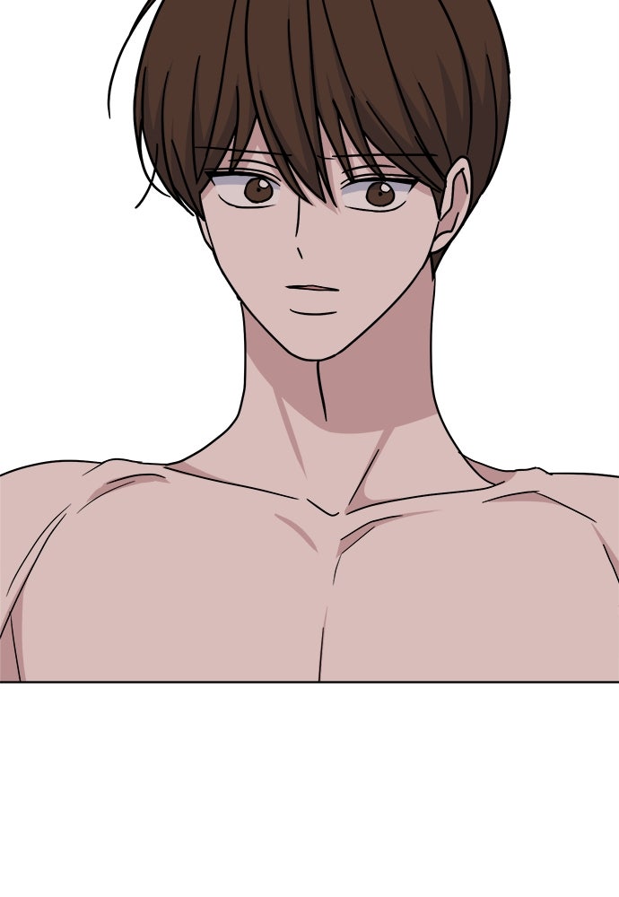 คนกันเอง - หน้า 75