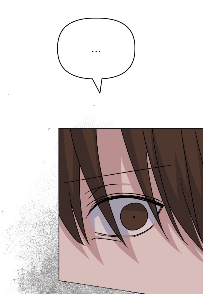คนกันเอง - หน้า 78