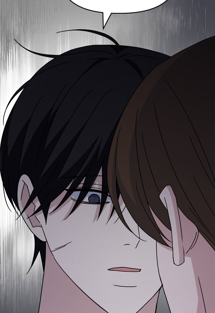 คนกันเอง - หน้า 97