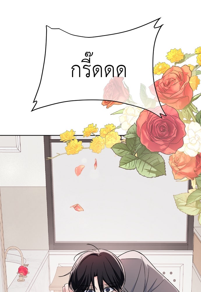 คนกันเอง - หน้า 1