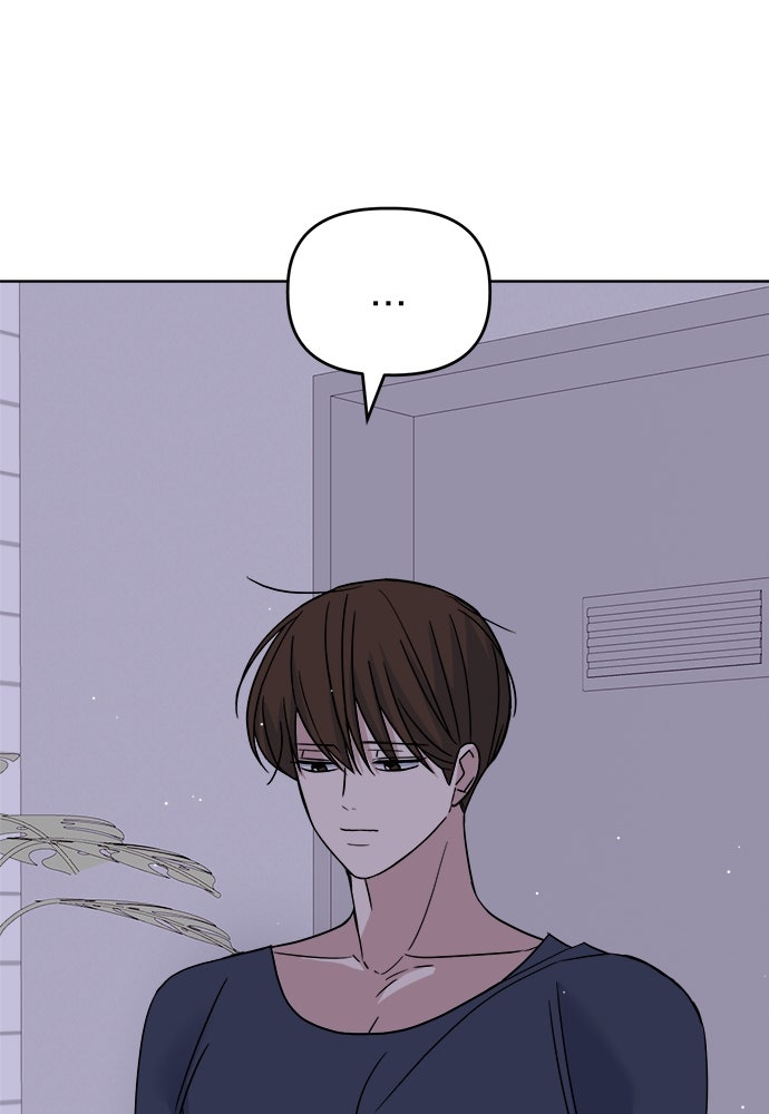 คนกันเอง - หน้า 20