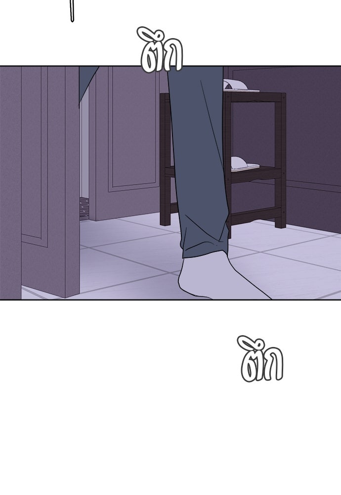 คนกันเอง - หน้า 22