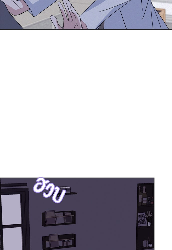 คนกันเอง - หน้า 26