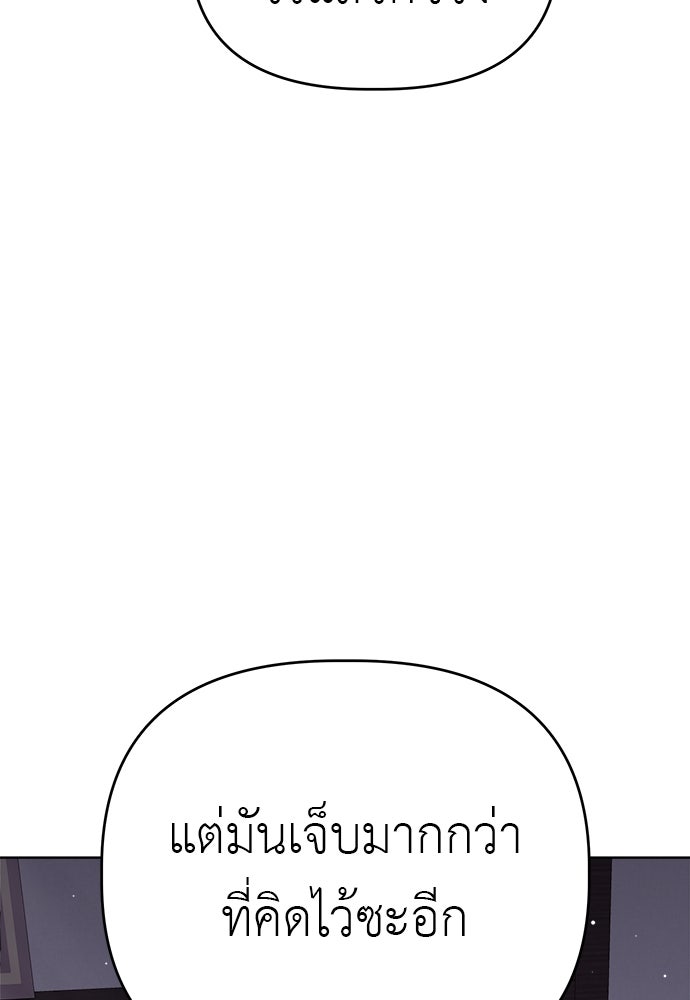 คนกันเอง - หน้า 28