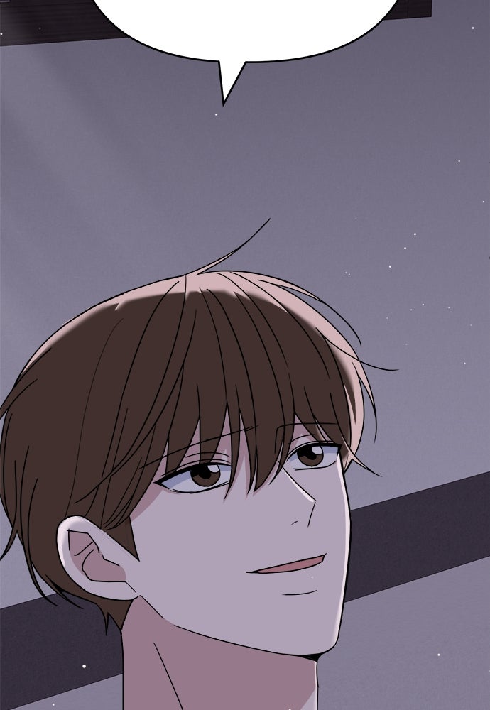 คนกันเอง - หน้า 29