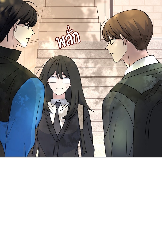 คนกันเอง - หน้า 43