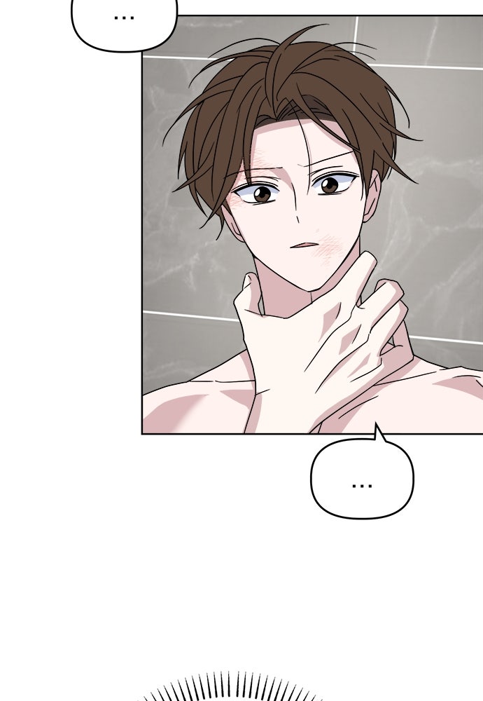 คนกันเอง - หน้า 5