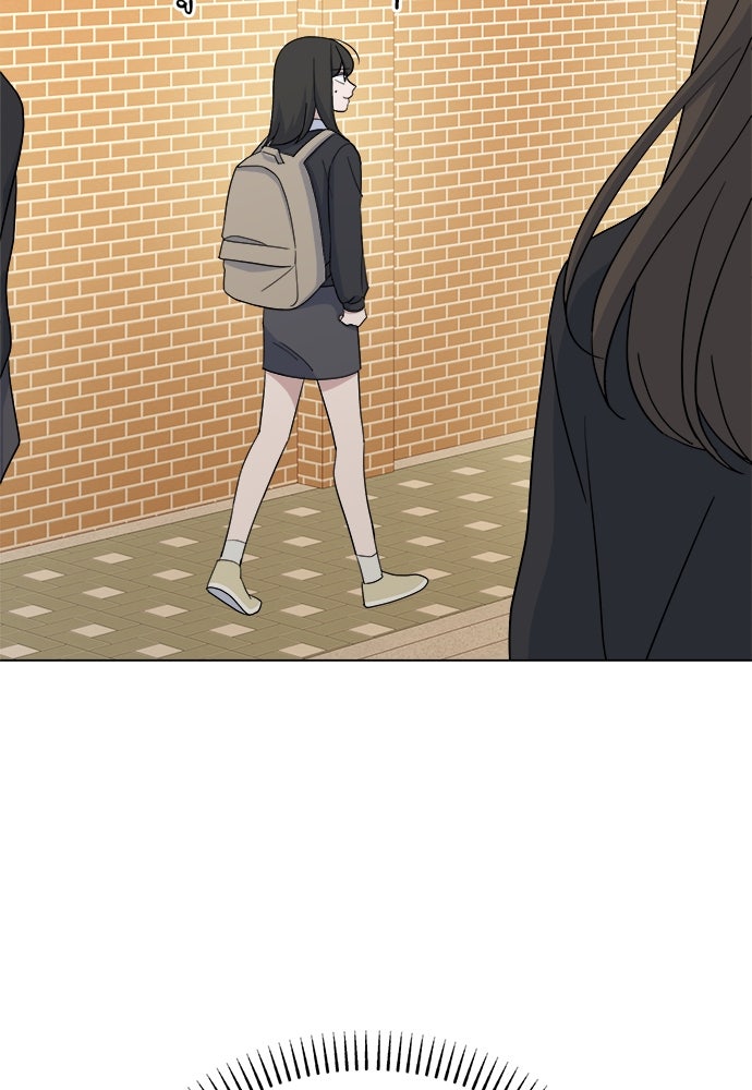 คนกันเอง - หน้า 52