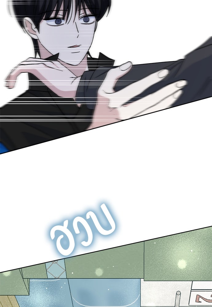 คนกันเอง - หน้า 90