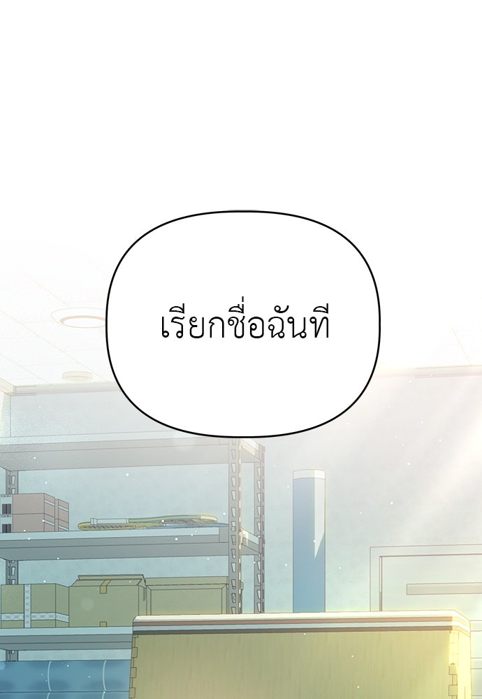 คนกันเอง - หน้า 1