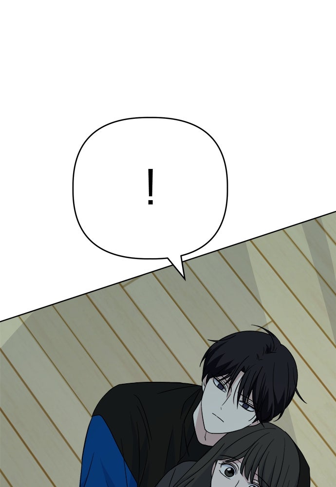 คนกันเอง - หน้า 18