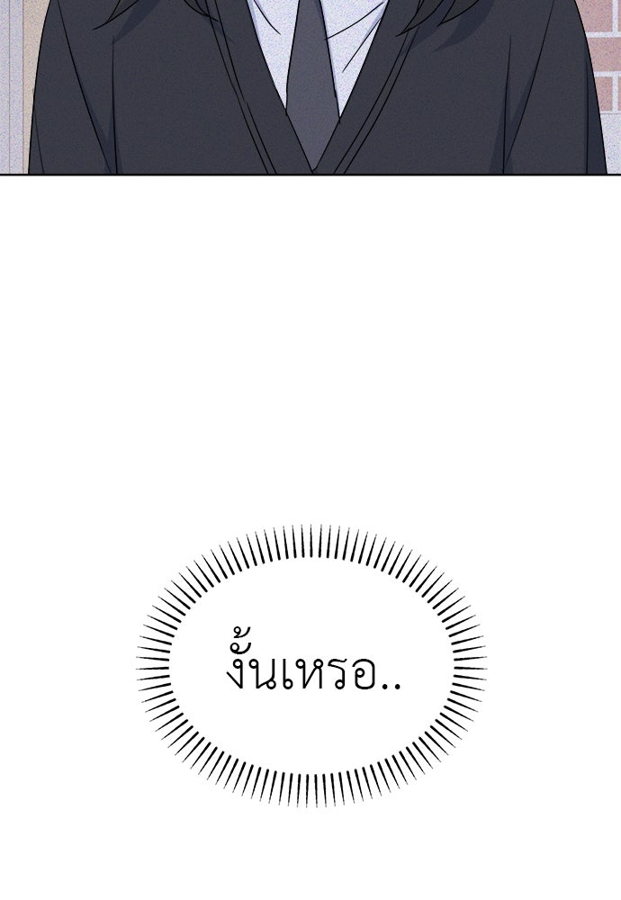 คนกันเอง - หน้า 27