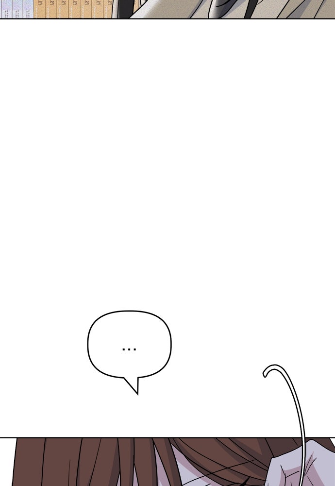 คนกันเอง - หน้า 58