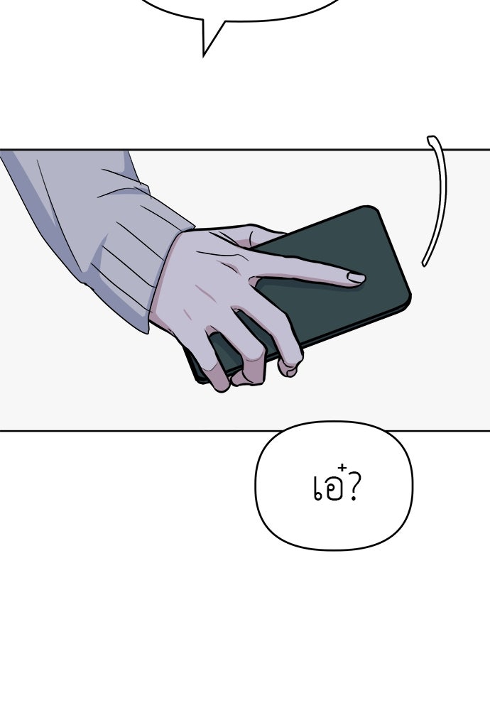 คนกันเอง - หน้า 60