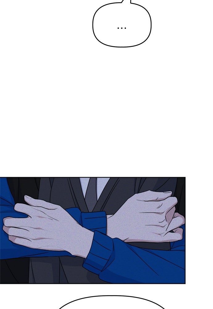 คนกันเอง - หน้า 67