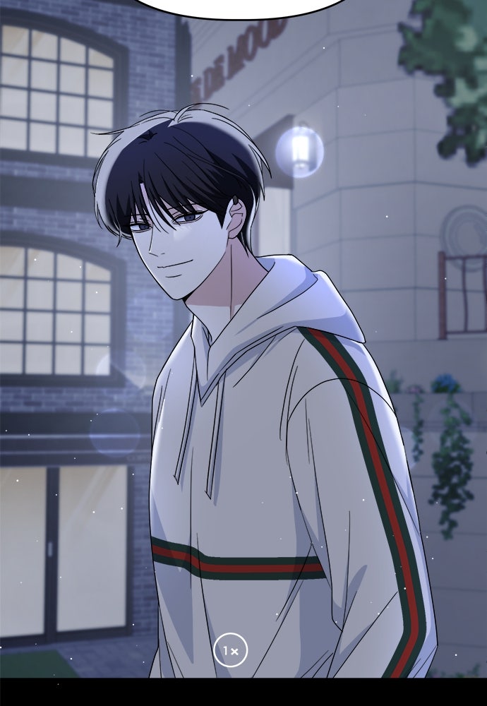 คนกันเอง - หน้า 77