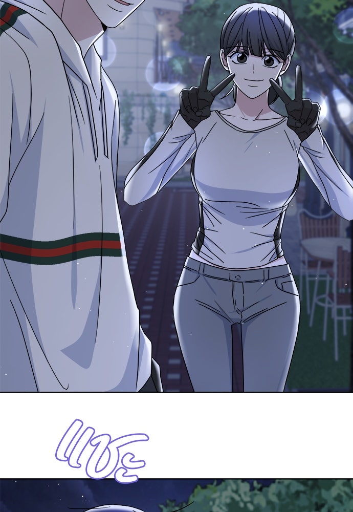 คนกันเอง - หน้า 82