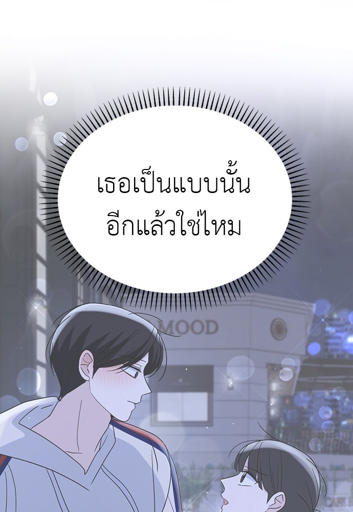 คนกันเอง - หน้า 1