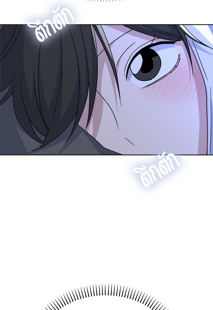 คนกันเอง - หน้า 112